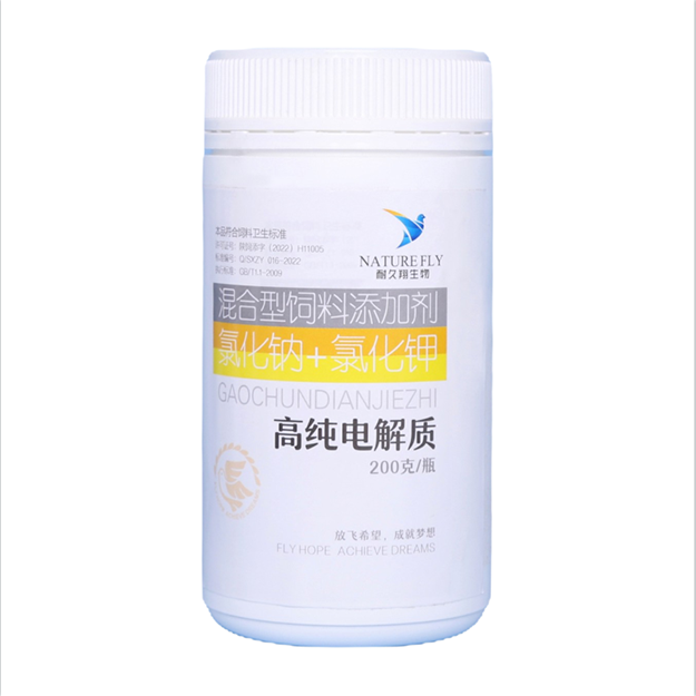耐久翔鸽药高纯电解质赛鸽用品信鸽药品鸽子包邮赛鸽调理保健
