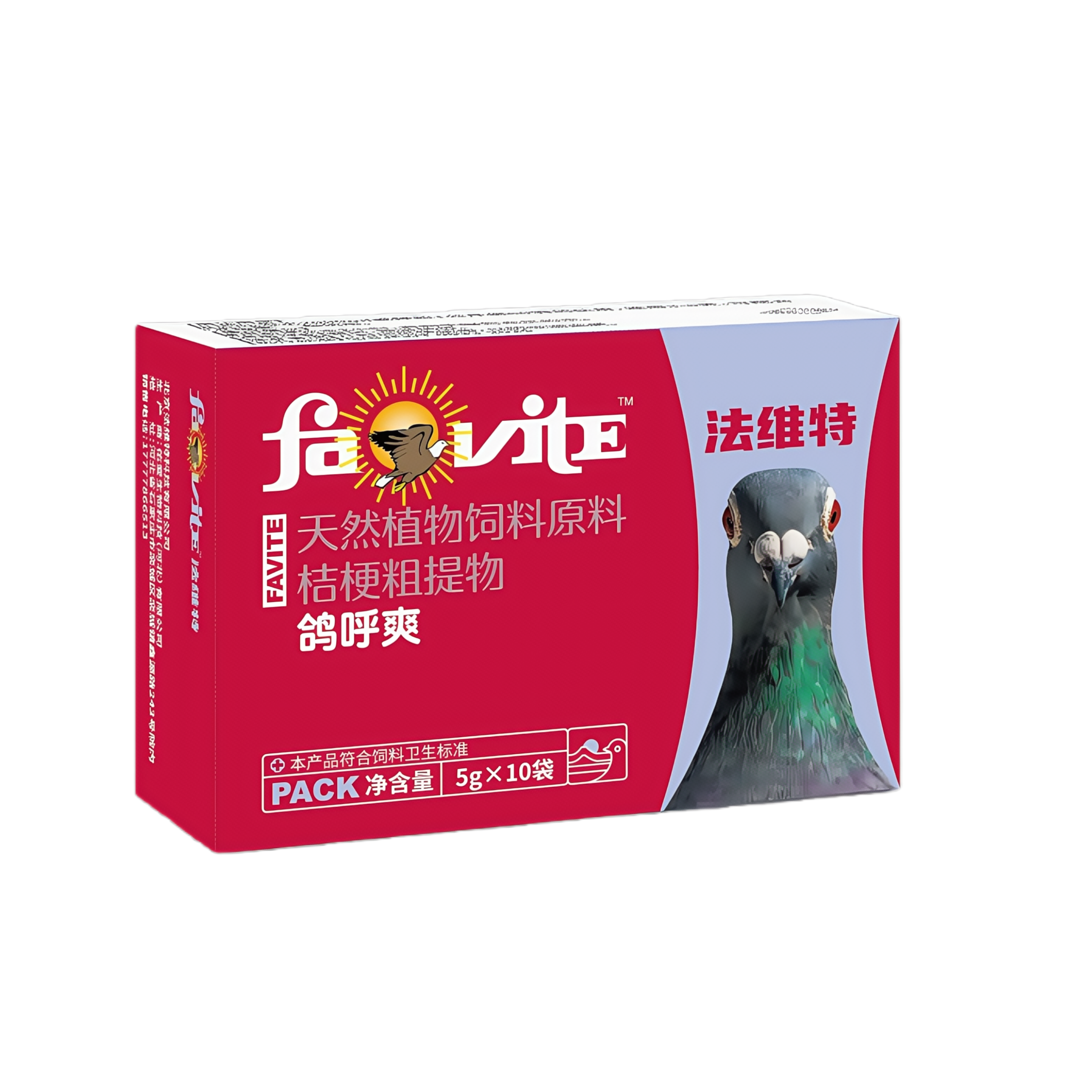 法维特鸽药鸽呼爽鸽用品信鸽药品鸽子包邮赛鸽调理保健