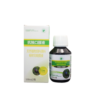灵峰鸽药抗独口服液赛鸽用品信鸽药品鸽子鸽药包邮赛鸽调理保健
