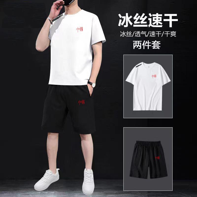 运动套装夏季冰丝速干衣短裤短袖