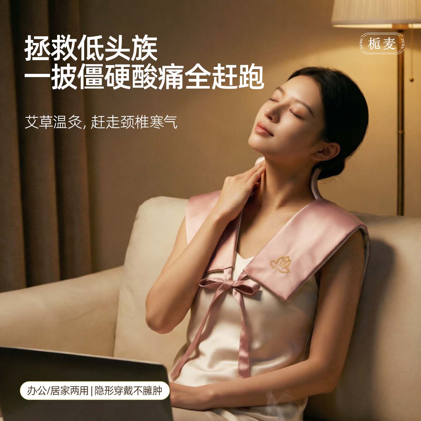 艾灸肩颈脖子护颈热敷电加热艾草肩颈颈椎热敷包袋理疗袋专用送礼