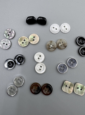 衬衫扣珍珠手工DIY仿贝壳纽扣星光五彩黑碟两眼衬雪纺衫圆小钮子