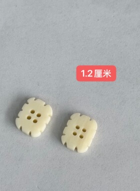 圆形黑色风衣衣服树脂毛衣纽扣扣子西装大衣外套百搭衬衫钮扣配件