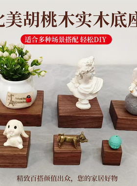 黑胡桃木块胸像模型底座摆件