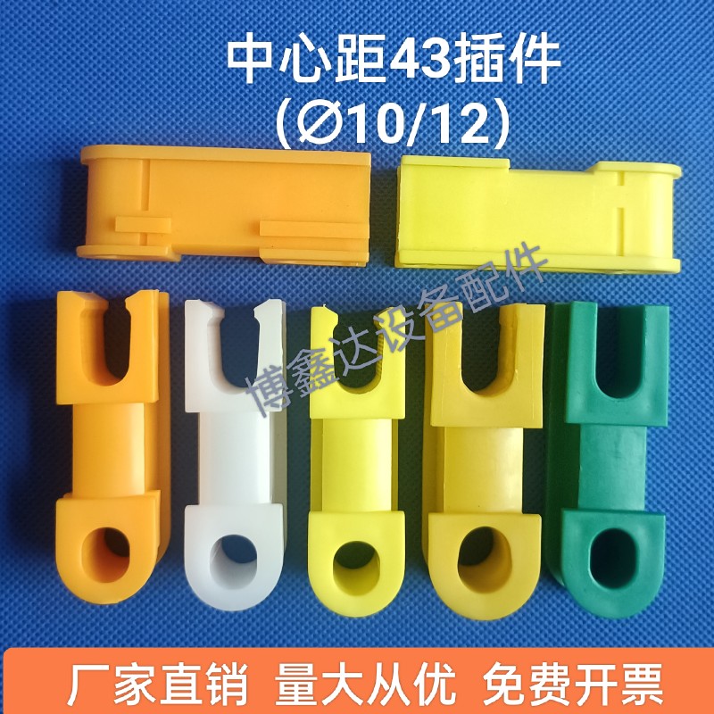 pcb线路板设备配件水洗带槽