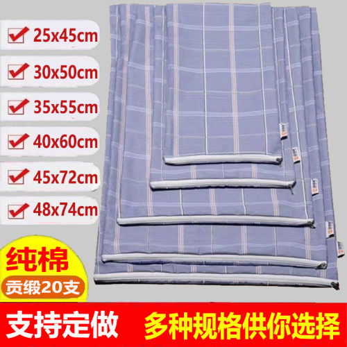 纯棉加厚双层防漏枕芯套