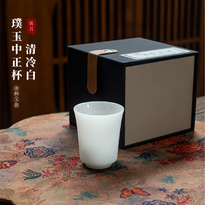 璞玉闻香杯德化高档纯白瓷主人杯