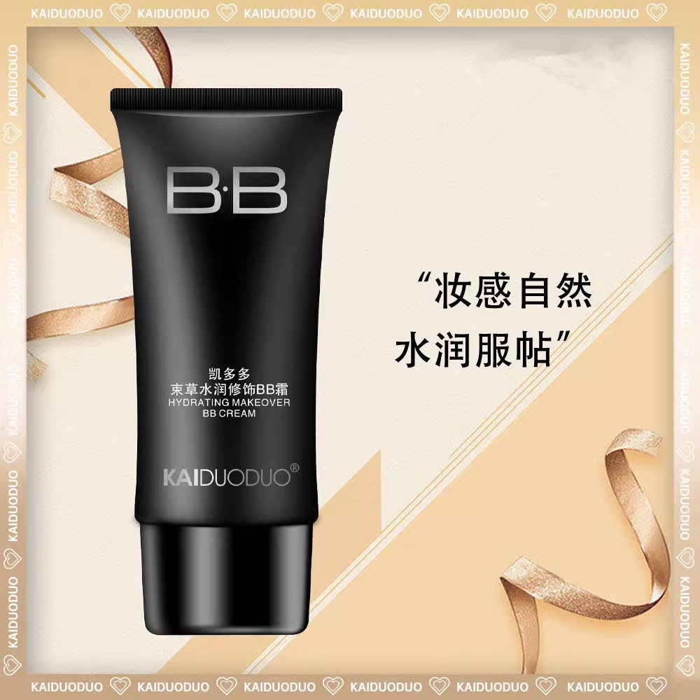 凯多多束草水润修饰BB霜保湿提亮遮瑕持久防水防汗不脱妆粉底液