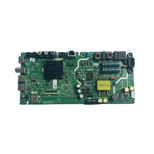 43E2A 43X6液晶主板5800 A8S480 1P00屏选 原装 0P10 创维40