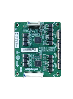 原装华为75寸 HEGE-570 液晶电视机转接板PW.LD_32C.801 测好发货