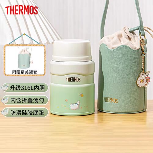 膳魔师焖烧杯保温粥桶带勺子
