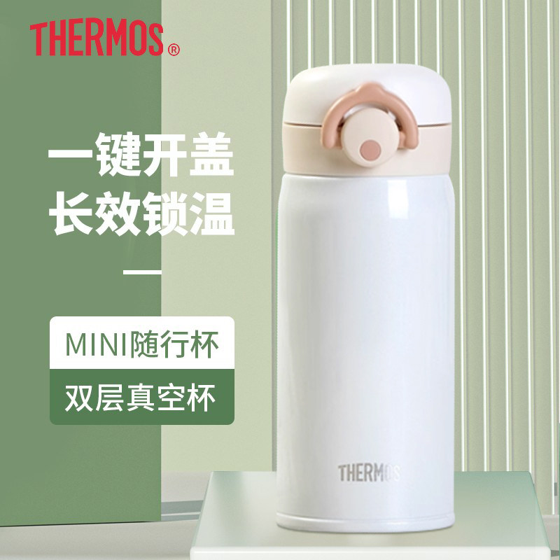 膳魔师保温杯350ML小巧便携水杯学生杯子车载直饮杯团购定制JNR