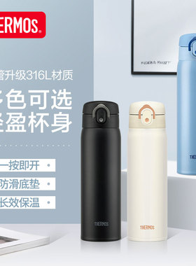 膳魔师保温杯500ML大容量便携车载316L不锈钢水杯直饮杯TCMD-501S