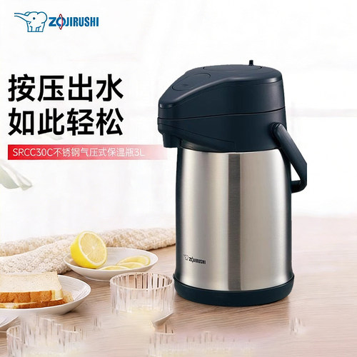 象印按压出水保温壶3L大容量