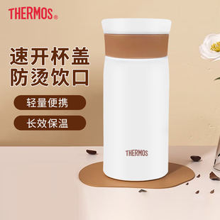 膳魔师保温杯350ML小巧便携商务水杯直饮杯节日团购定制杯子JMZ