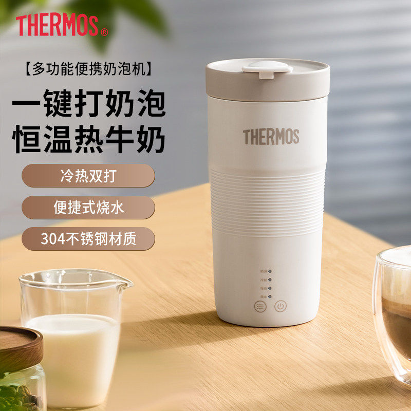 膳魔师咖啡专用奶泡机家用小型牛奶加热打泡器电动烧水杯搅拌杯