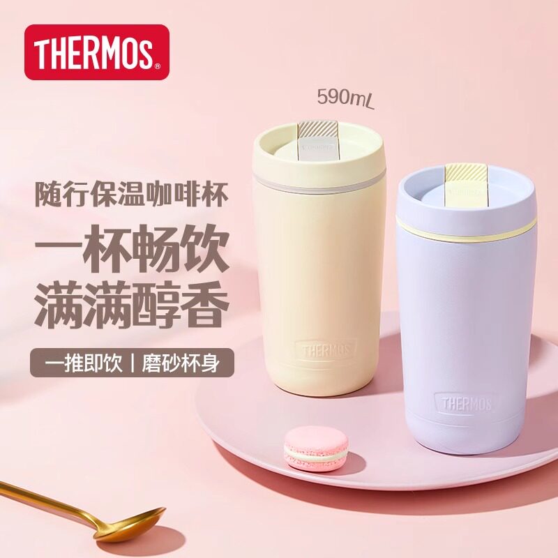 膳魔师保温杯大容量户外便携随行咖啡杯办公室桌面密封水杯TCTS