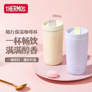 膳魔师保温杯大容量户外便携随行咖啡杯办公室桌面密封水杯TCTS