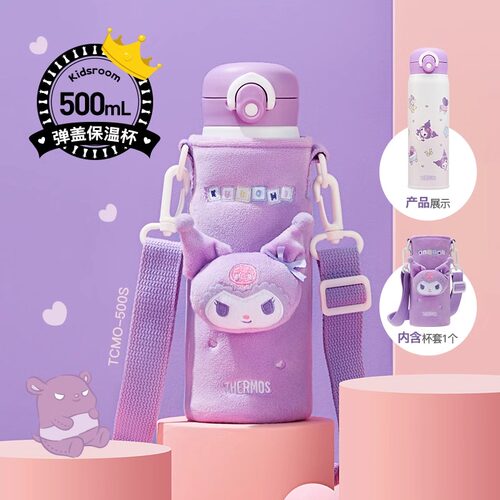 膳魔师保温杯500ML大容量直饮316