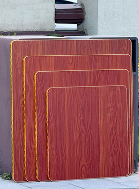 正方形桌板面 餐桌面板 桌子面台面吃饭桌面板 烤火桌面 桌子面板