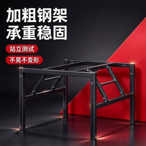 柔通折叠桌架子正方形桌腿支架