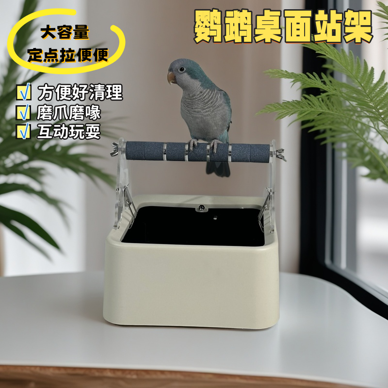 鹦鹉定点训练定制垃圾桶