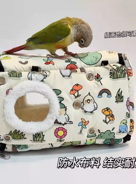 小太阳鹦鹉鸟过冬棉窝保暖防寒玄风虎皮牡丹加厚外置棉窝保温鸟窝