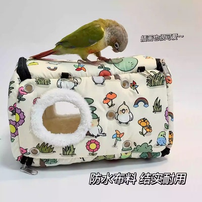 小太阳鹦鹉鸟过冬棉窝保暖防寒玄风虎皮牡丹加厚外置棉窝保温鸟窝