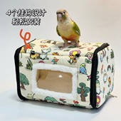 小太阳鸟窝保暖防寒鹦鹉鸟过冬棉窝玄风虎皮牡丹加厚外置棉窝保温