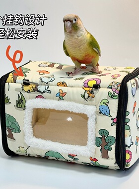 小太阳鸟窝保暖防寒鹦鹉鸟过冬棉窝玄风虎皮牡丹加厚外置棉窝保温