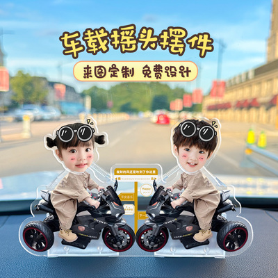 太阳能摆件创意卡通可爱车内饰品