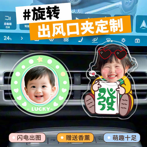 新款创意汽车香水香薰摆件