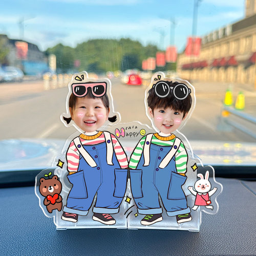 可爱宝宝照片定制头像DIY摇一摇