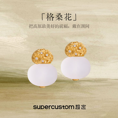 足金999白水晶手工拉丝黄金耳钉
