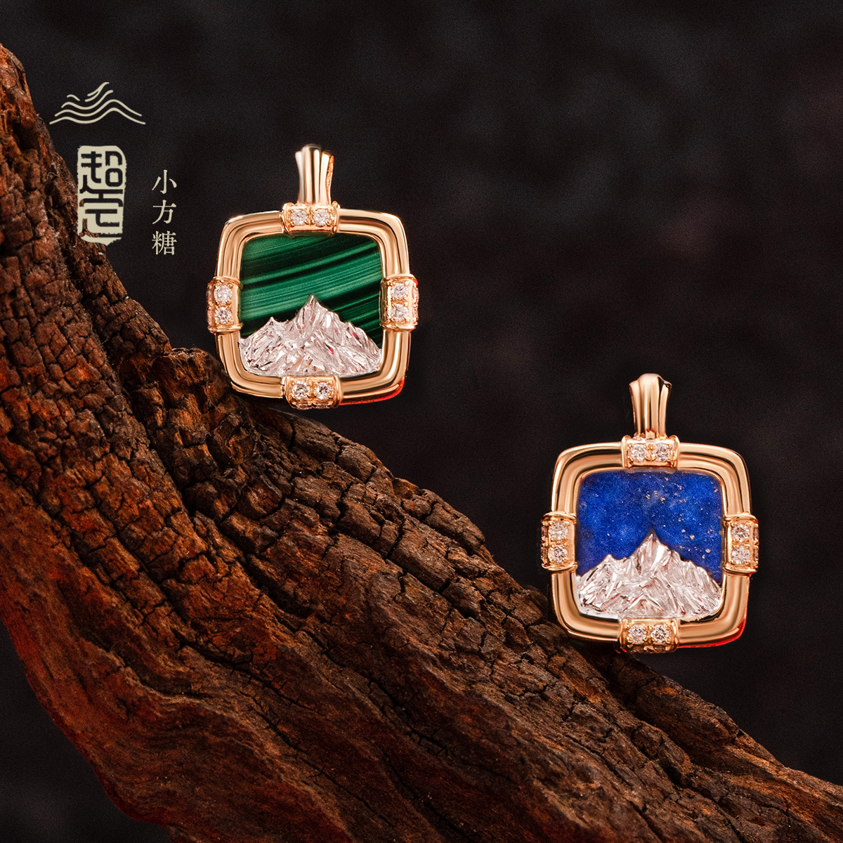 超定2026新款中式18K金吊坠女士小克重镶嵌定制K金小方糖吊坠项链