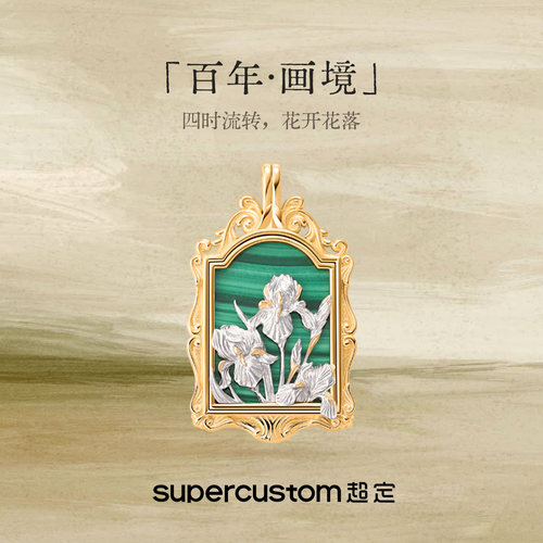 手工雕金天然石复刻大师名画