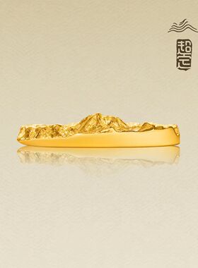 日照金山雅拉雪山足金999情侣戒