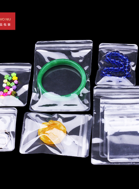 7ZFD透明自封袋 小号塑封口袋子新款密封袋薄款塑料包装袋 珠宝袋