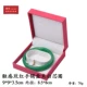 09001 (29 моделей F9-44) Touch Rose Red Bracelet Box Box Beige Core Ring