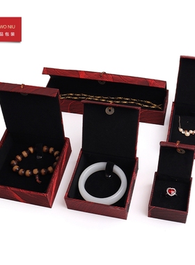 10LSH红色羽毛首饰包装盒子饰品盒吊坠项链手镯玉器盒定做LOGO