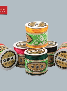 挂绳编织手链项链绳项链