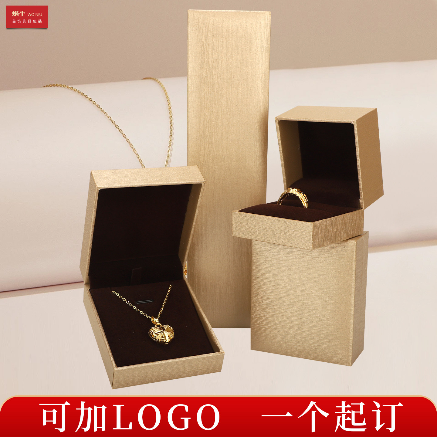 ZJH金色树签纹直角盒棕底黑底戒指手镯收纳盒项链吊坠礼品盒logo