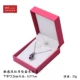09000 (28 моделей F9-47) Touch Rose Red Penden Box Beage Core Core
