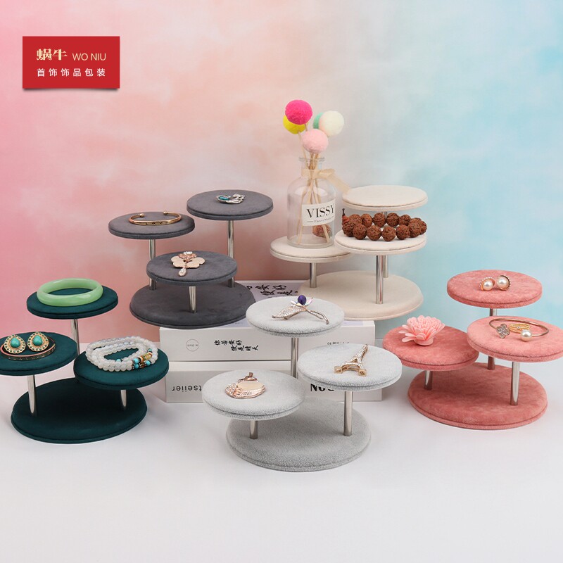 02蜗牛三圆盘首饰展示架可拆卸圆形展示台道具托绒布三层活动