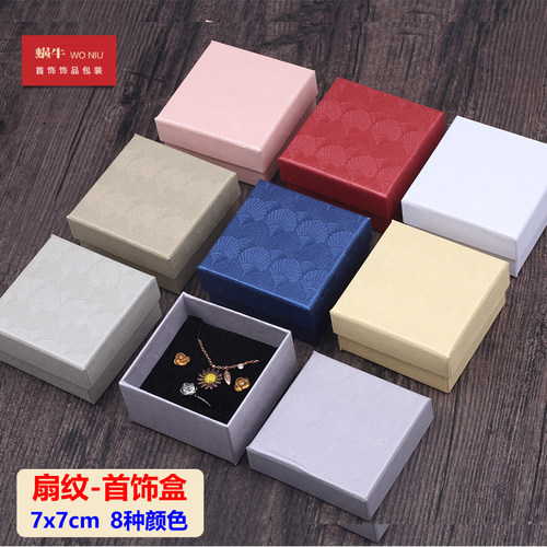 天地盖纸盒礼品盒包装盒