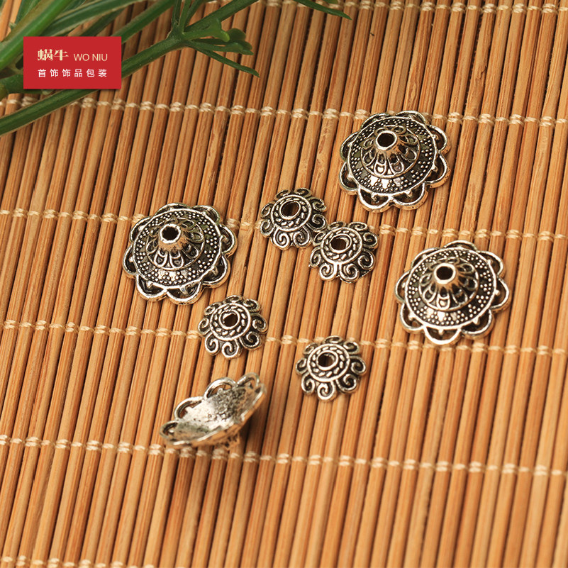 藏银小花托配件珠子项链手链配饰古银珠托手链 DIY垫片隔片流苏帽