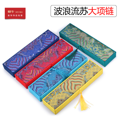 珠宝首饰盒波浪流苏大项链盒收纳