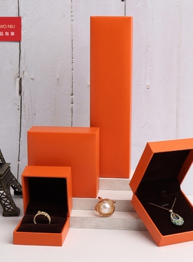 ZJH橙色斜格纹首饰包装盒礼品盒戒指吊坠手镯项链收纳直角印logo