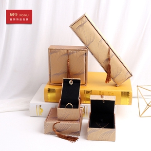 5LSH首饰锦盒流苏金羽毛盒收纳盒吊坠盒手镯盒礼品包装盒LOGO