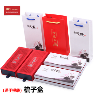 0SZH包装盒木梳子盒发簪收藏收纳展示送礼盒首饰盒珠宝饰品盒礼物